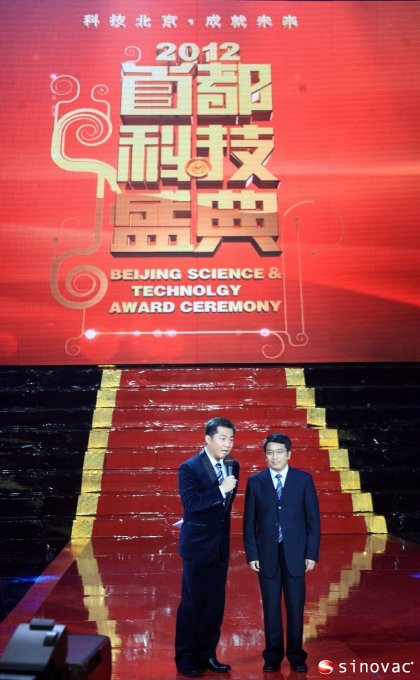 博天堂918ag控股董事长兼CEO尹卫东获&ldquo;推动&lsquo;北京创造&rsquo;十大科技人物&rdquo;提名奖